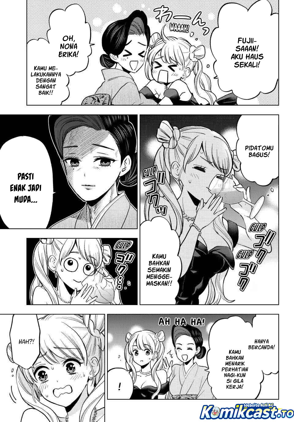 The Cuckoos Fiancee Chapter 284 Halaman 6
