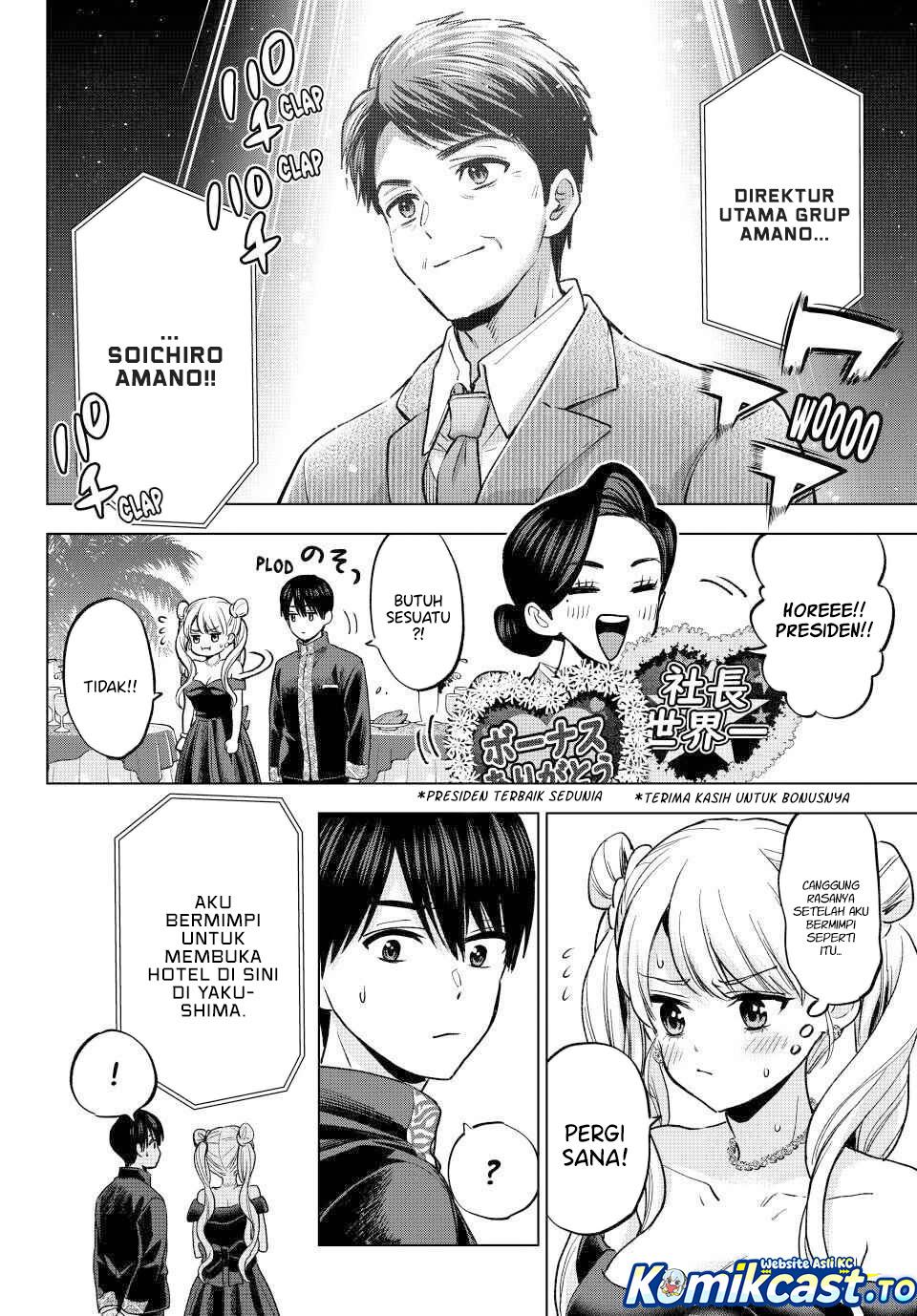The Cuckoos Fiancee Chapter 284 Halaman 9