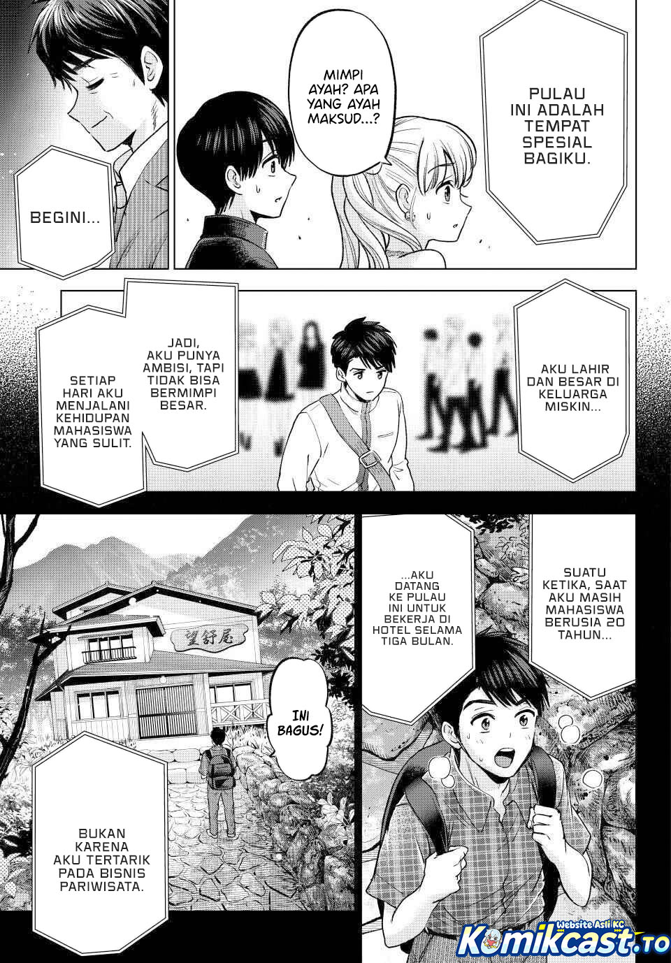 The Cuckoos Fiancee Chapter 284 Halaman 10