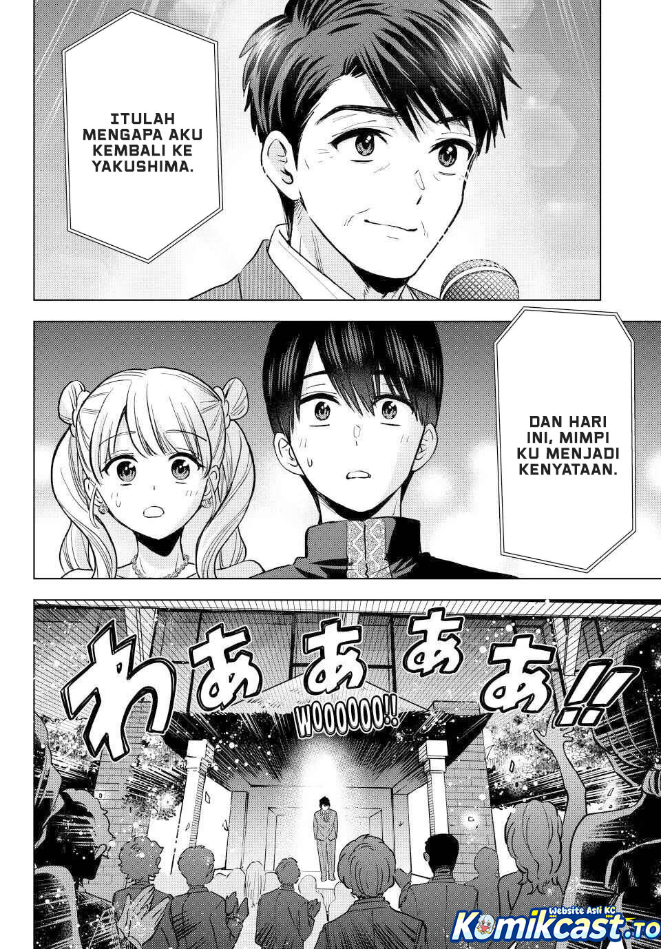 The Cuckoos Fiancee Chapter 284 Halaman 15