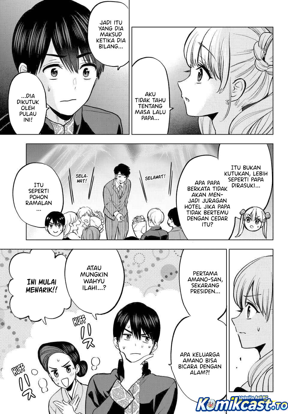 The Cuckoos Fiancee Chapter 284 Halaman 16