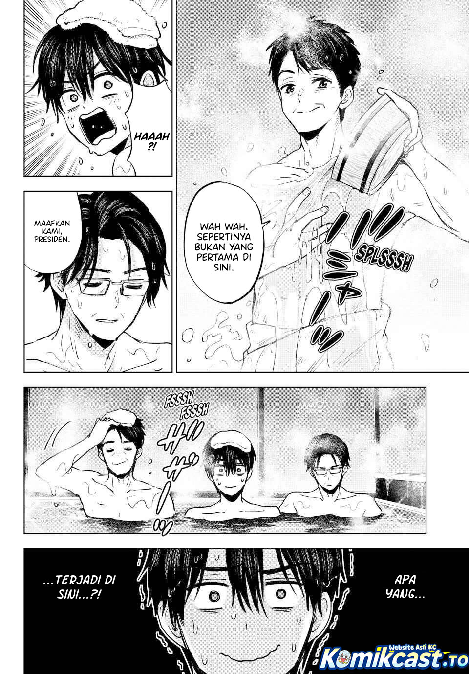 The Cuckoos Fiancee Chapter 284 Halaman 19