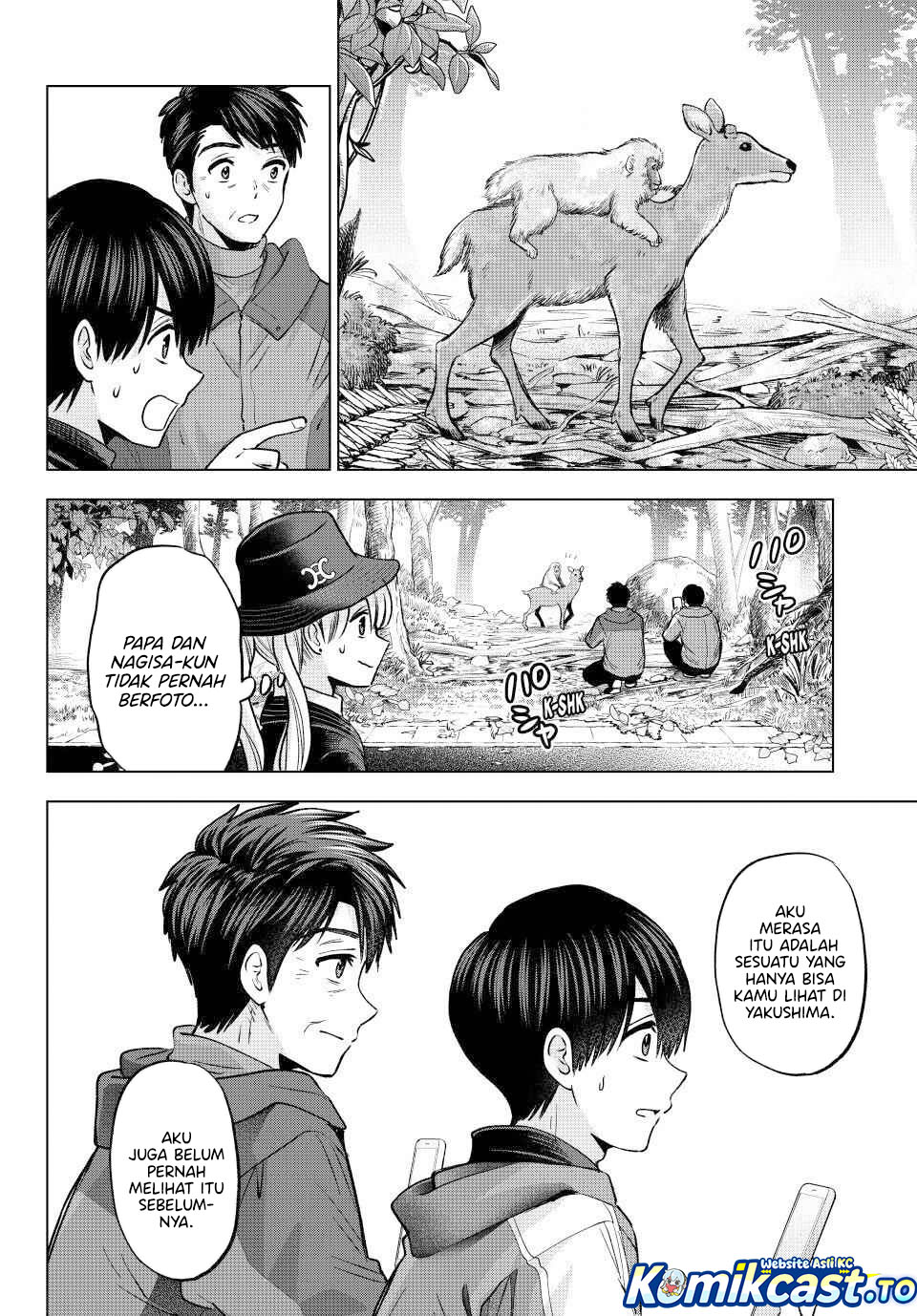 The Cuckoos Fiancee Chapter 286 Halaman 15