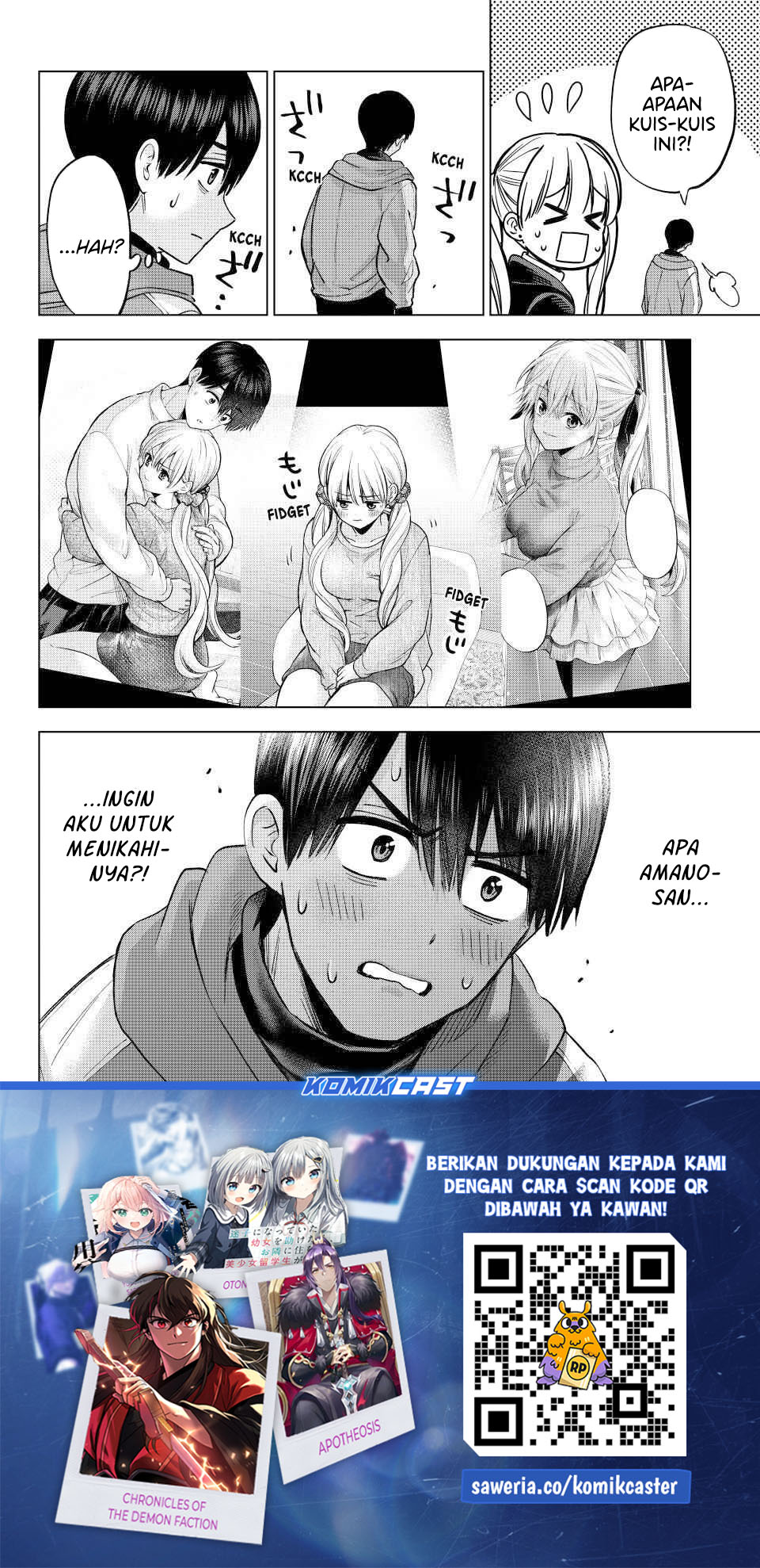 The Cuckoos Fiancee Chapter 286 Halaman 21