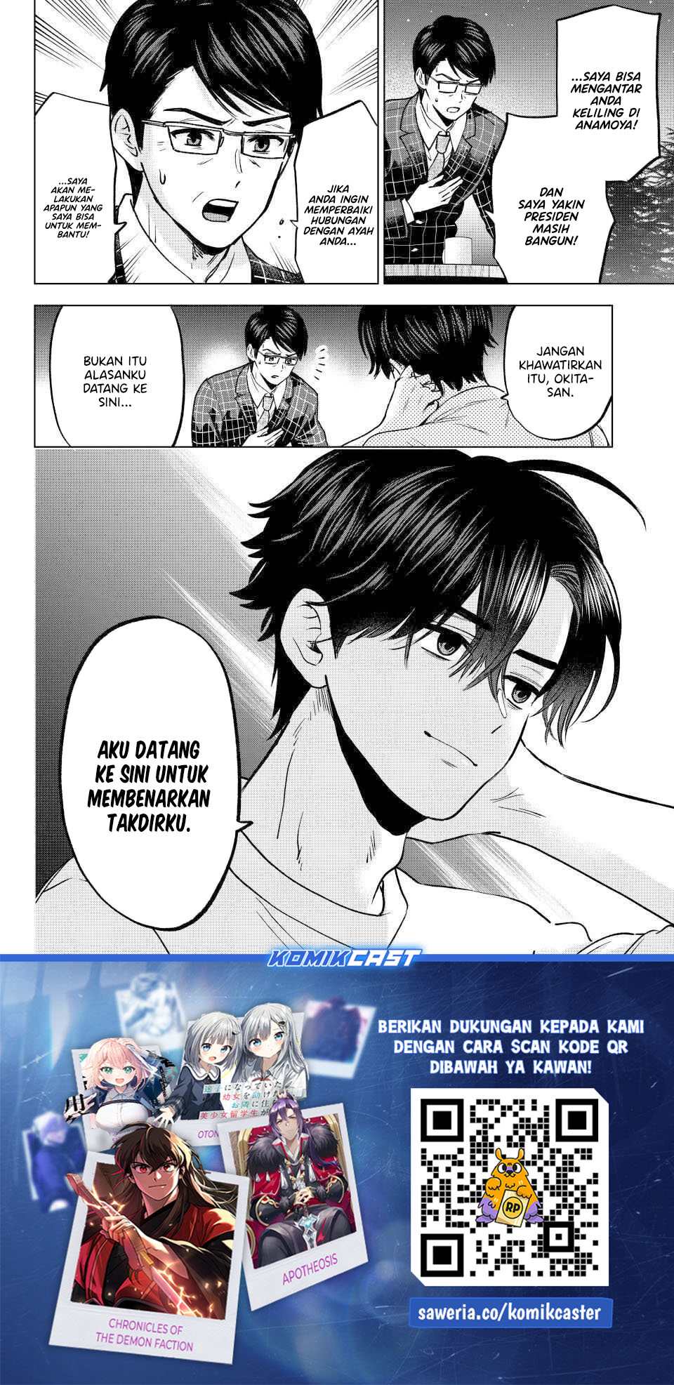 The Cuckoos Fiancee Chapter 288 Halaman 21