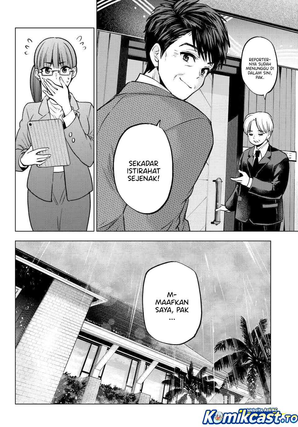 The Cuckoos Fiancee Chapter 289 Halaman 5