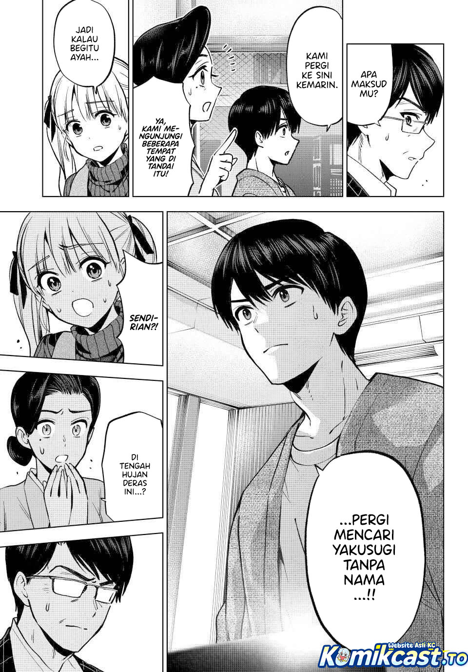 The Cuckoos Fiancee Chapter 290 Halaman 8