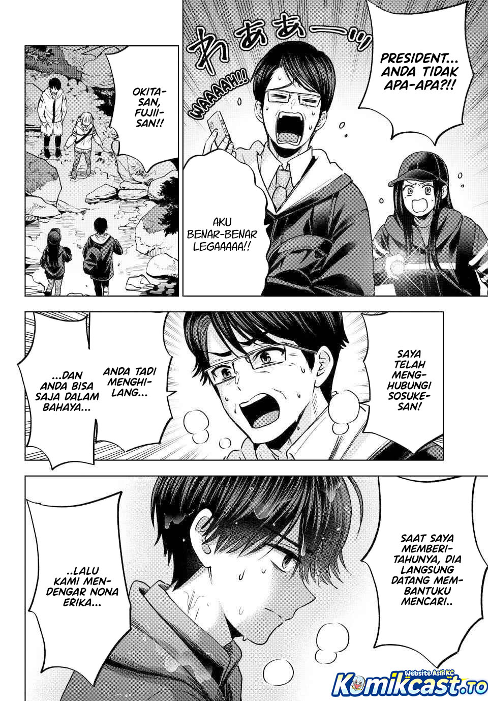 The Cuckoos Fiancee Chapter 293 Halaman 5