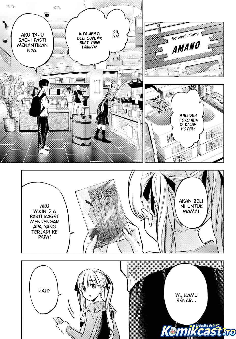 The Cuckoos Fiancee Chapter 294 Halaman 10