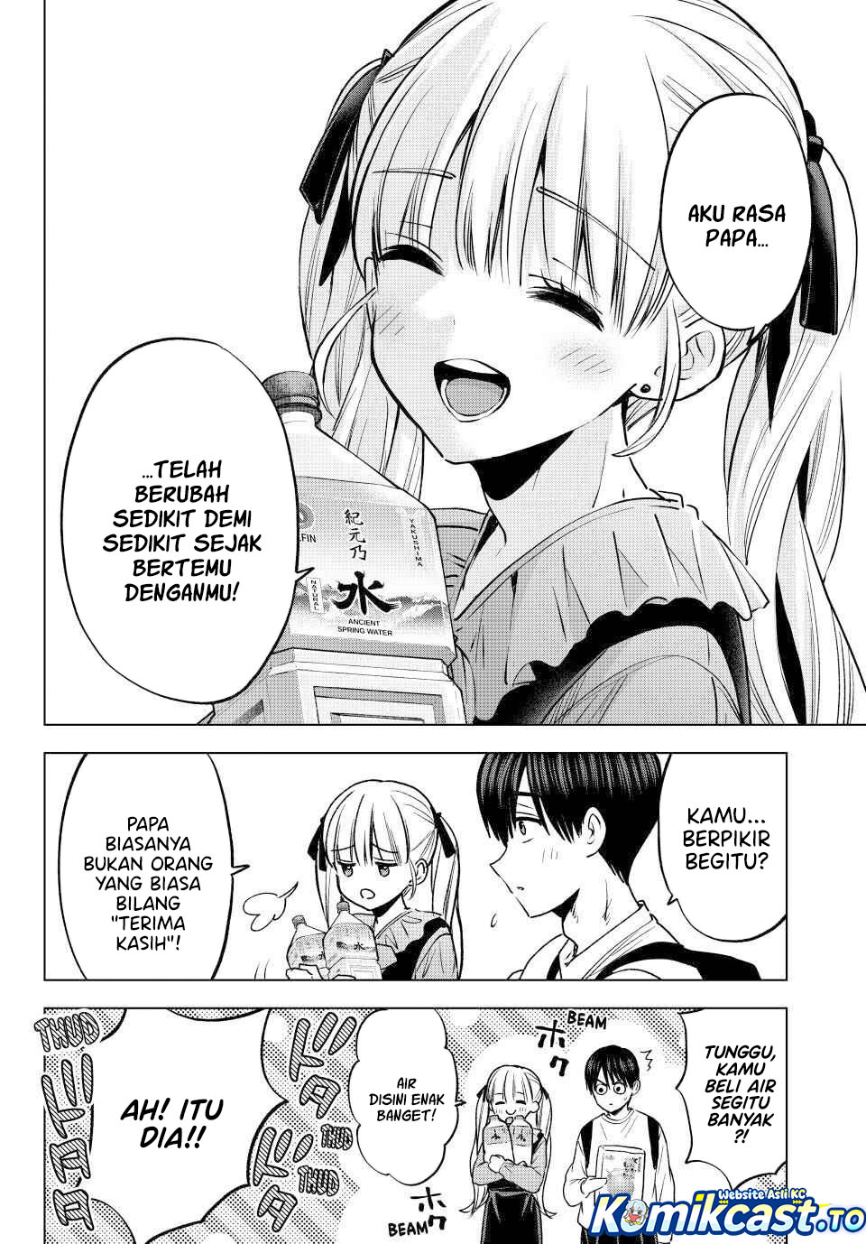 The Cuckoos Fiancee Chapter 294 Halaman 13