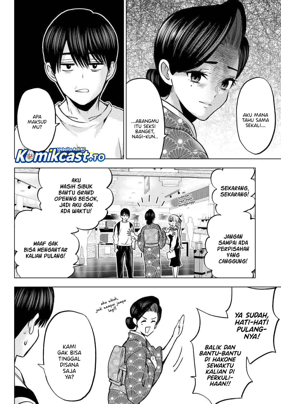 The Cuckoos Fiancee Chapter 294 Halaman 15