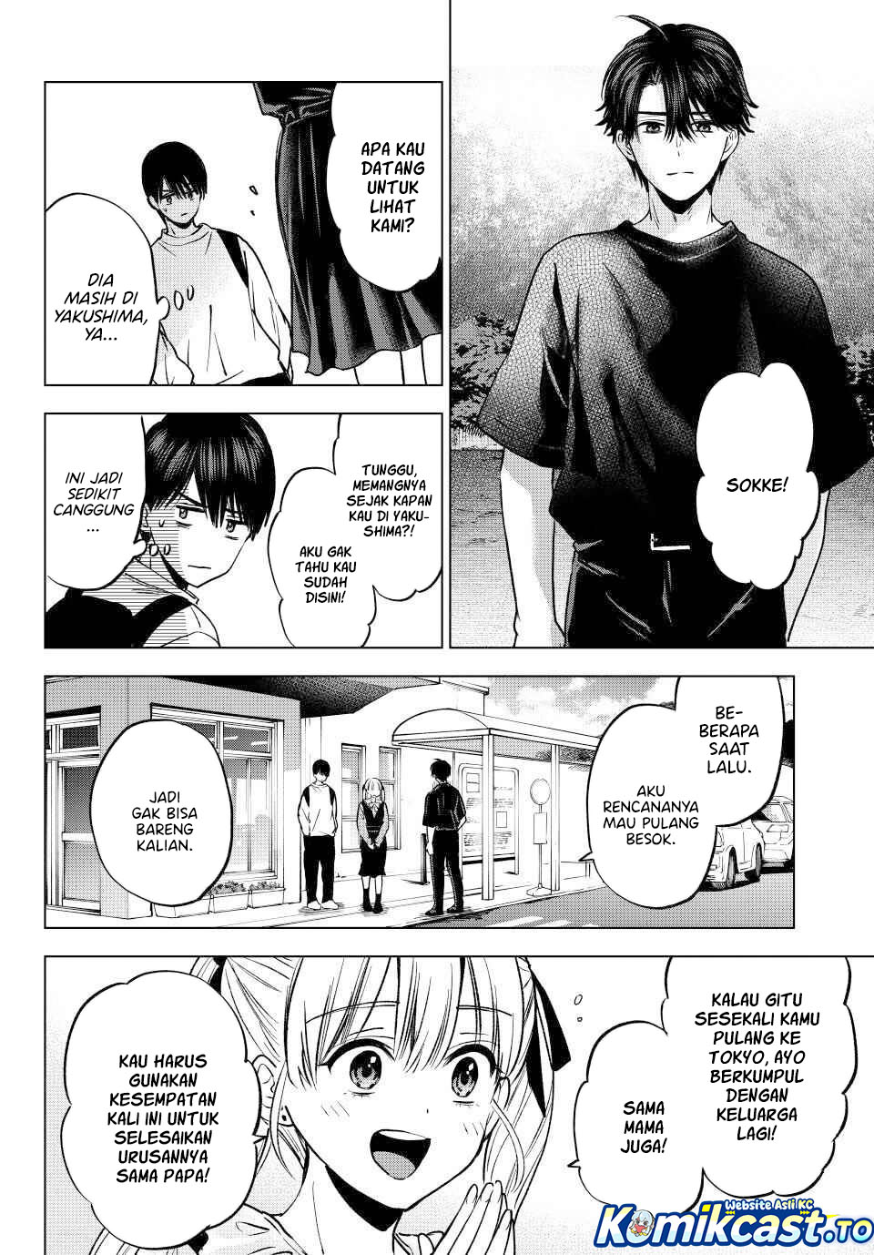 The Cuckoos Fiancee Chapter 294 Halaman 17