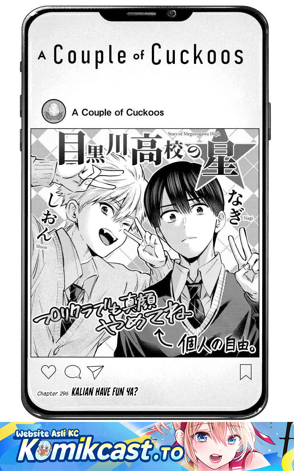 The Cuckoos Fiancee Chapter 296 Halaman 2