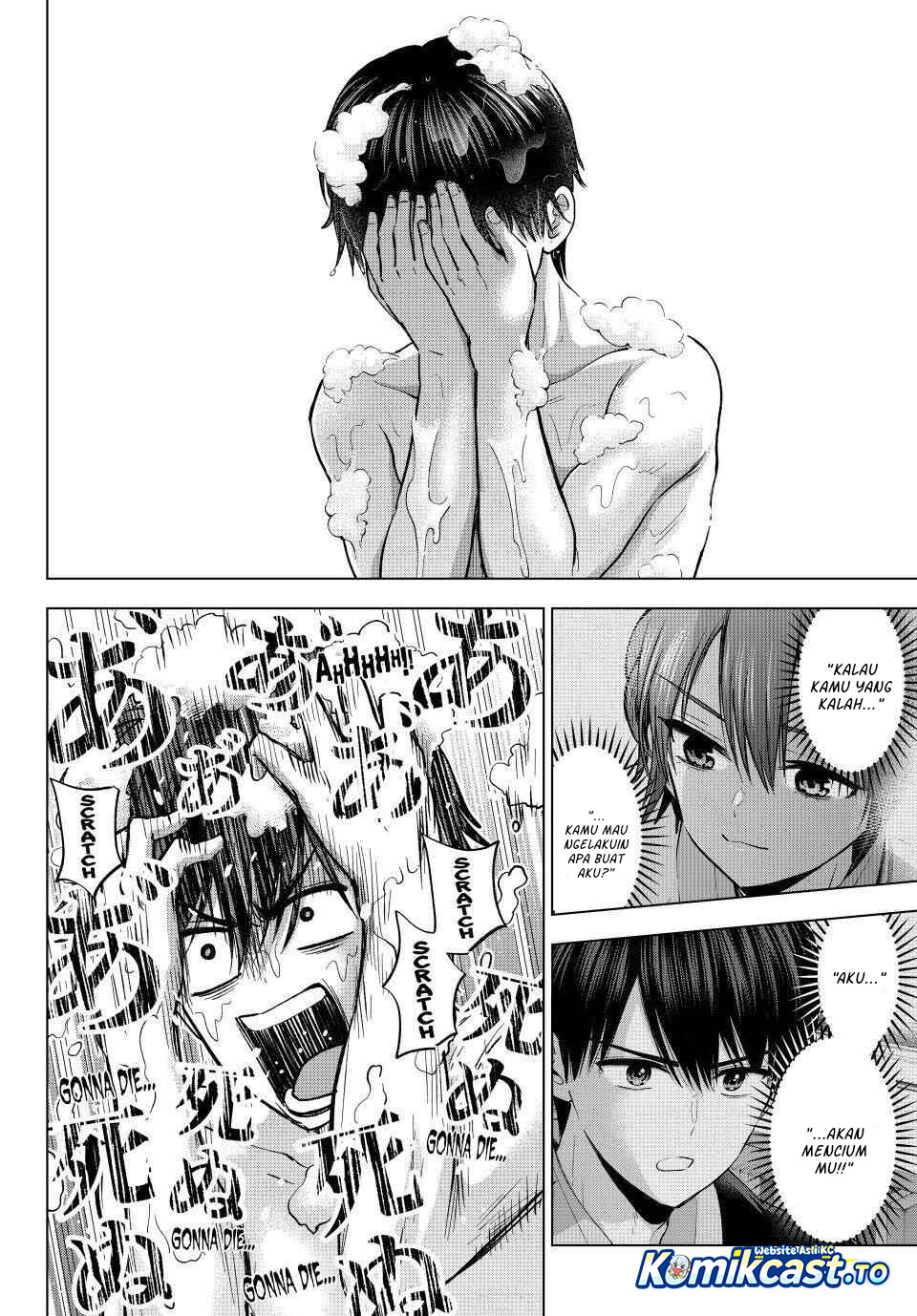 The Cuckoos Fiancee Chapter 298 Halaman 3