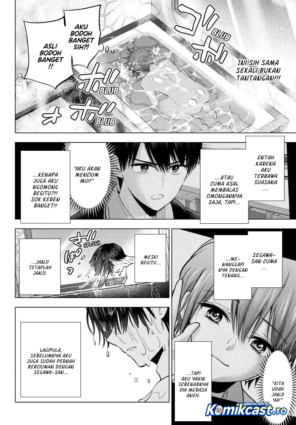 The Cuckoos Fiancee Chapter 298 Halaman 5