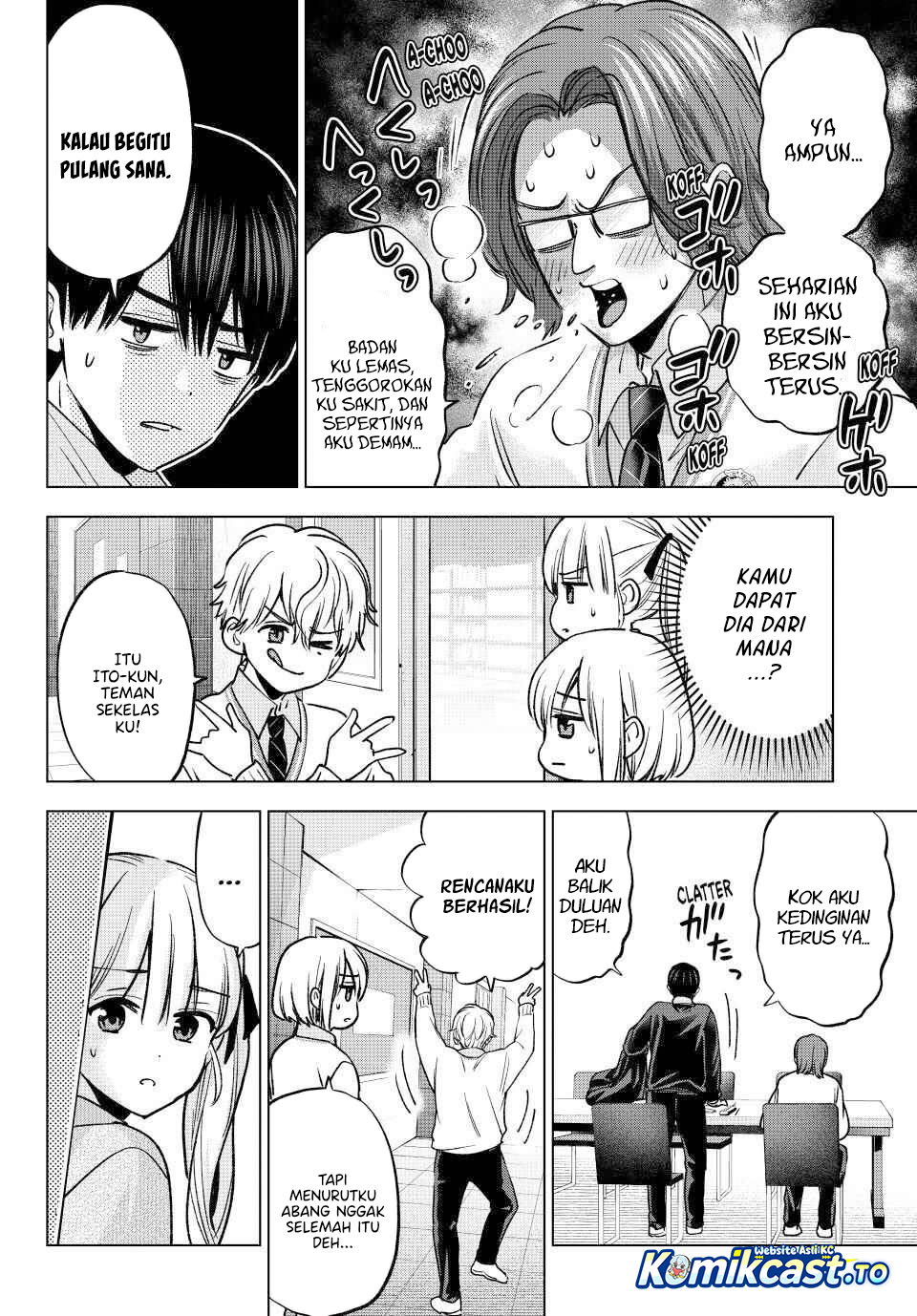 The Cuckoos Fiancee Chapter 299 Halaman 13