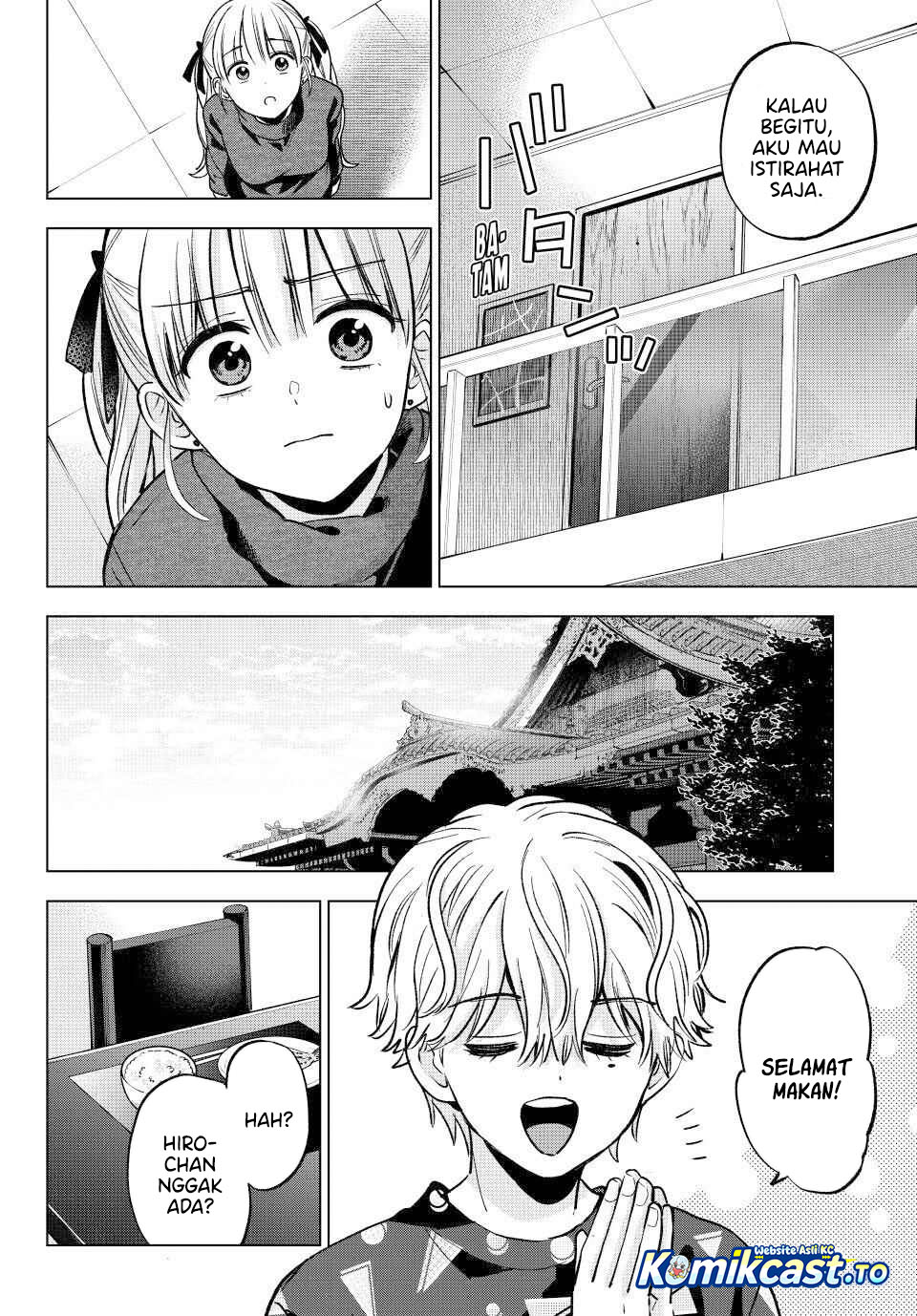 The Cuckoos Fiancee Chapter 299 Halaman 15