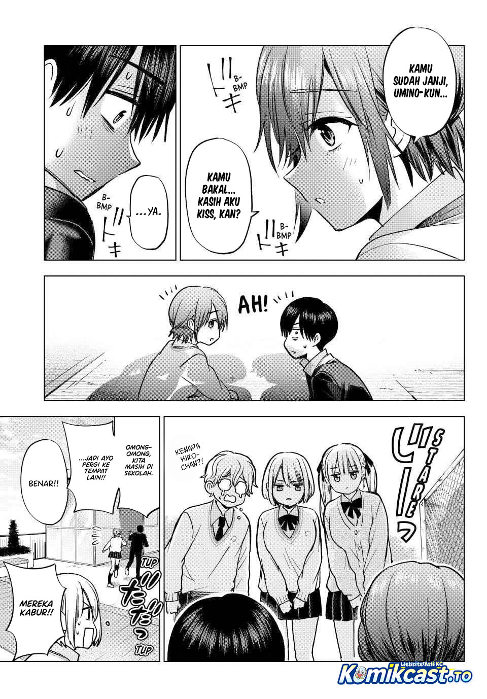 The Cuckoos Fiancee Chapter 300 Halaman 12