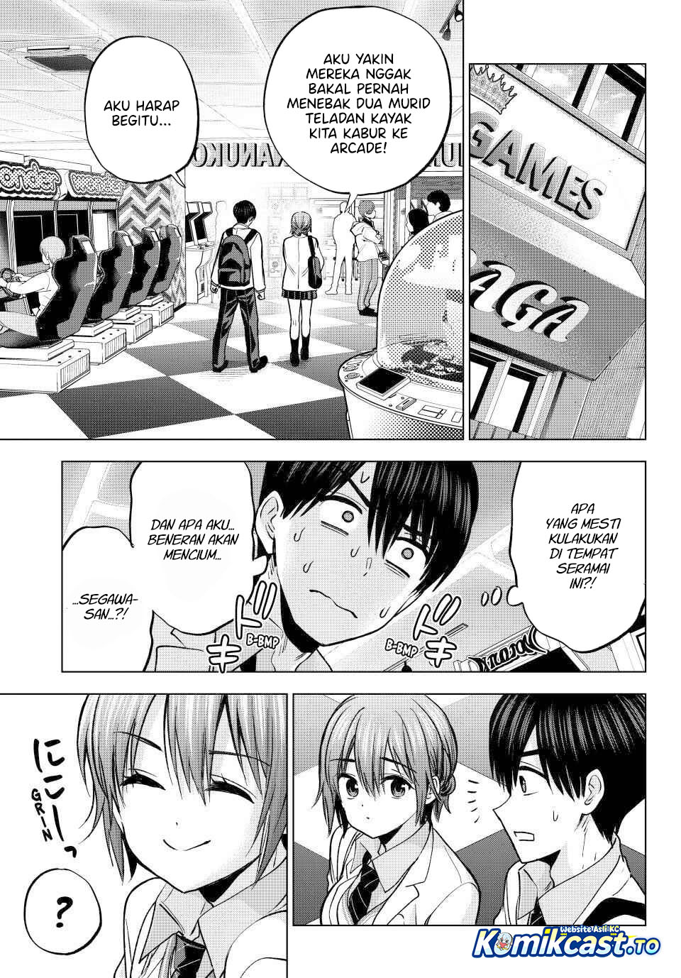 The Cuckoos Fiancee Chapter 300 Halaman 14