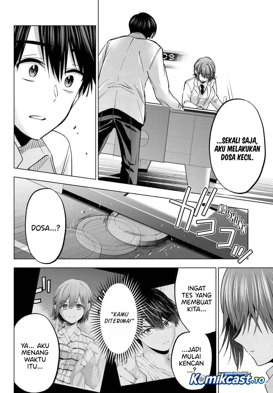 The Cuckoos Fiancee Chapter 300 Halaman 17
