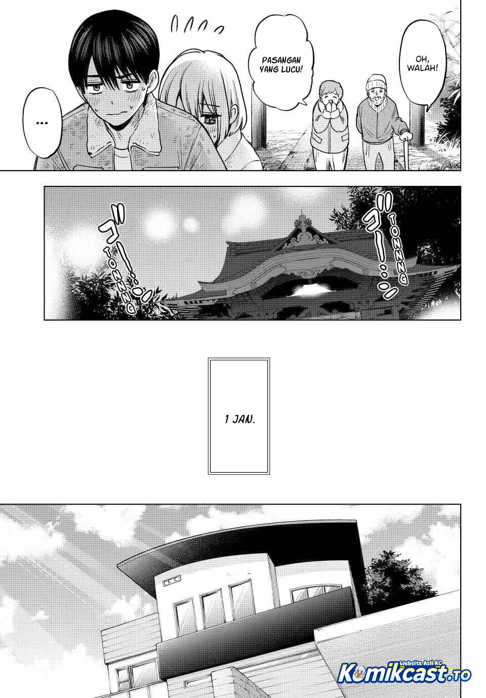 The Cuckoos Fiancee Chapter 303 Halaman 18