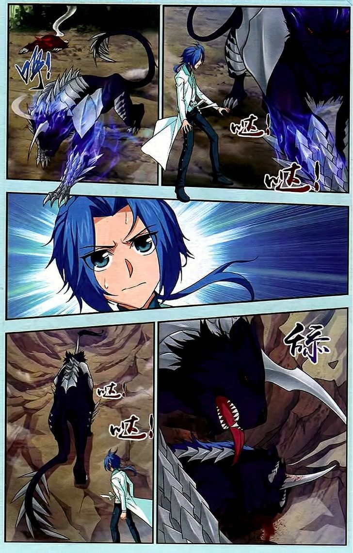 The Great Ruler Chapter 14 Halaman 9