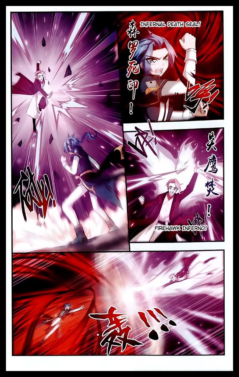 The Great Ruler Chapter 23 Halaman 16