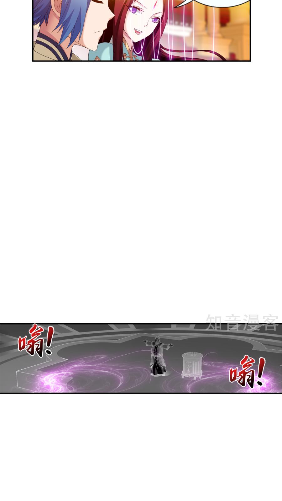 The Great Ruler Chapter 94 Halaman 16