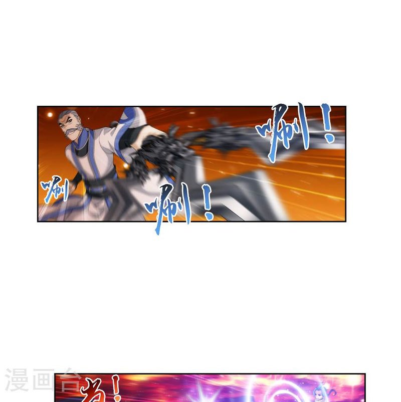 The Great Ruler Chapter 103 Halaman 18
