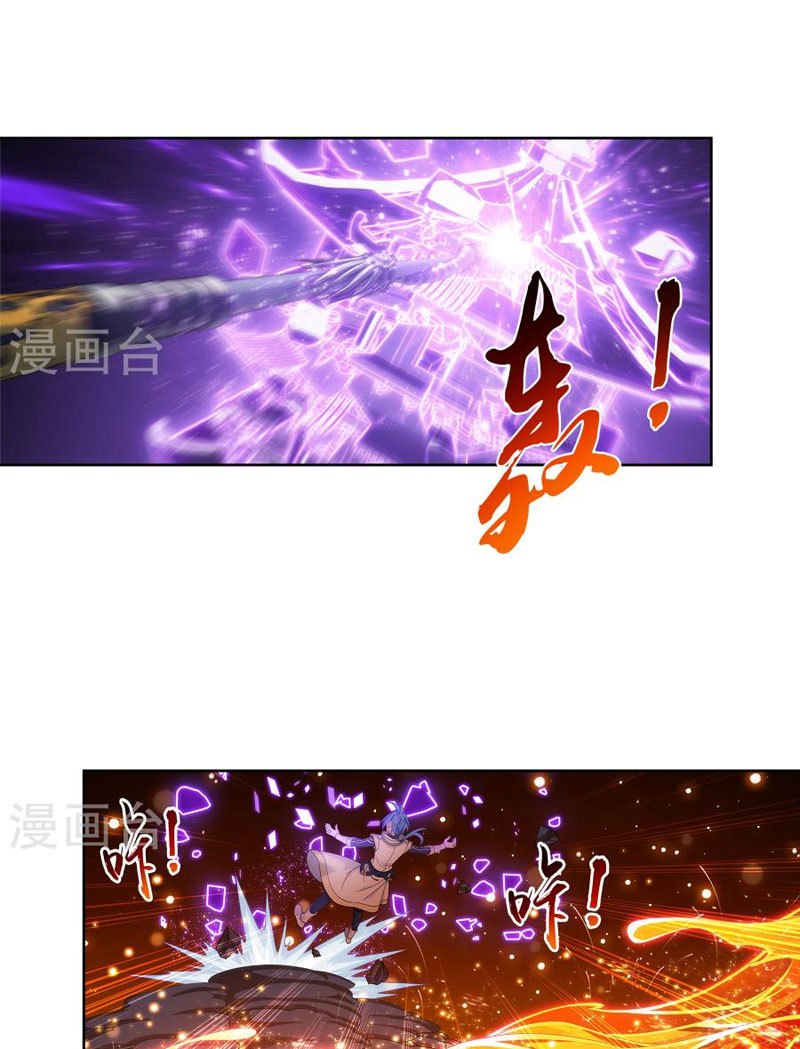 The Great Ruler Chapter 103 Halaman 26