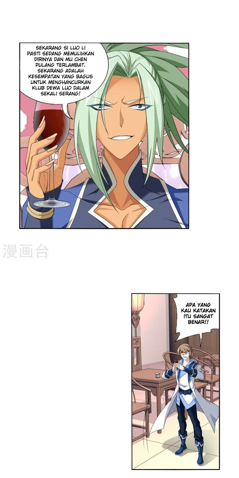 The Great Ruler Chapter 121 Halaman 10