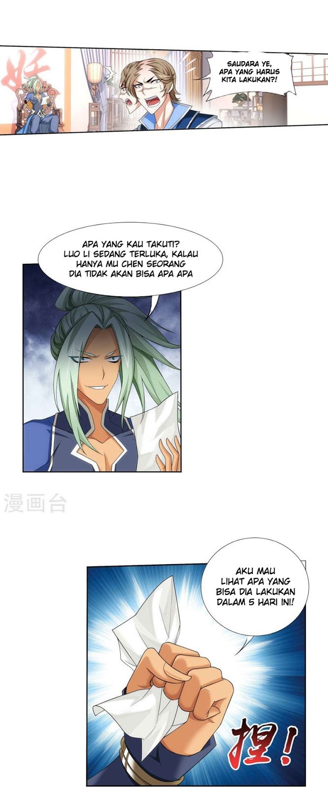 The Great Ruler Chapter 121 Halaman 14