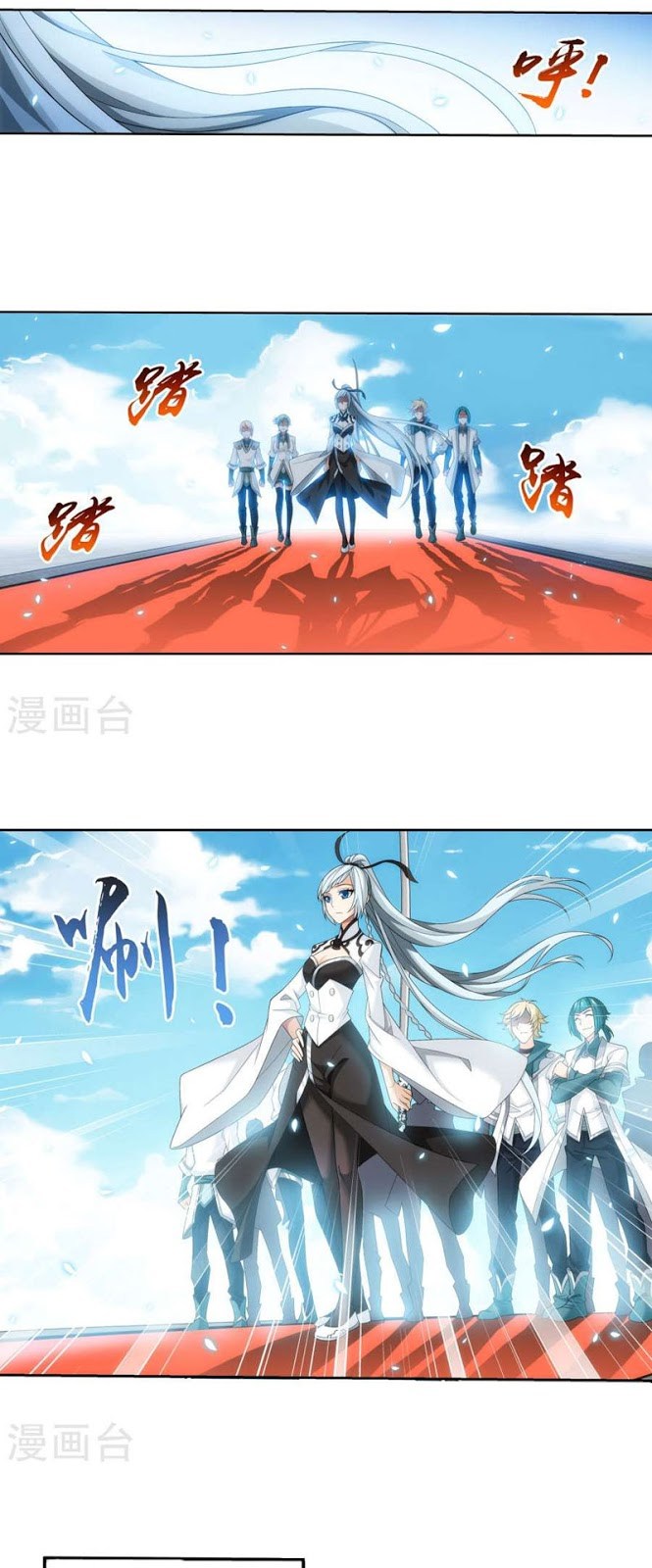 The Great Ruler Chapter 121 Halaman 17