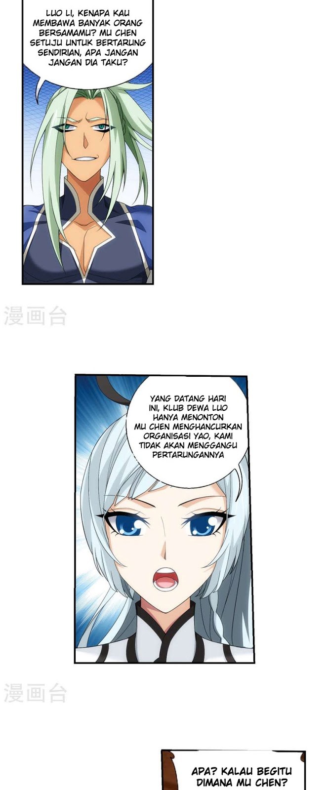 The Great Ruler Chapter 121 Halaman 18