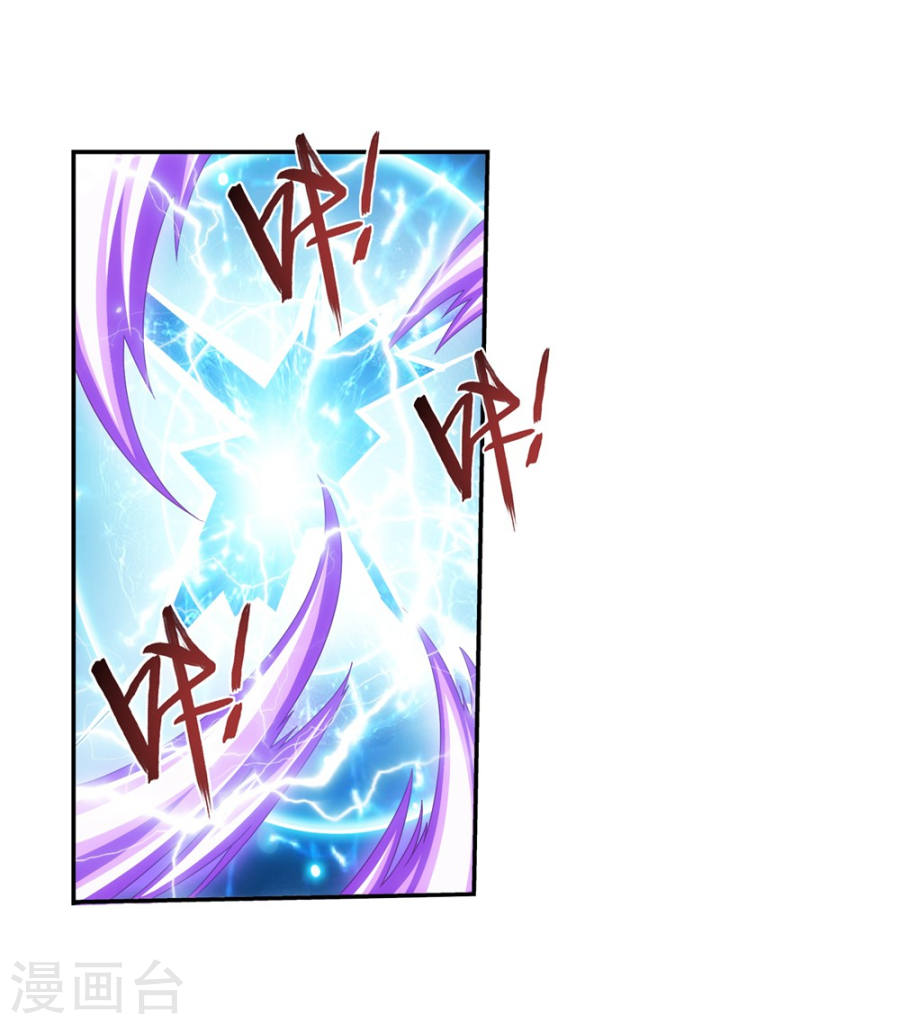 The Great Ruler Chapter 128 Halaman 4