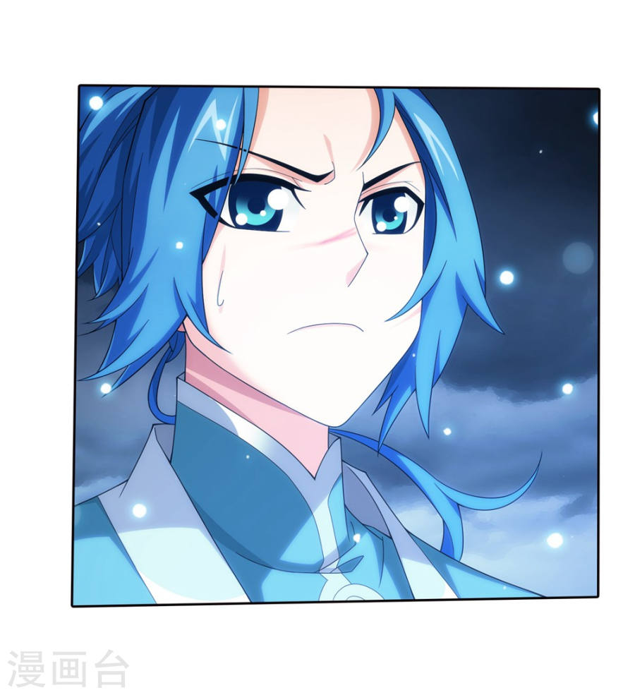 The Great Ruler Chapter 128 Halaman 5