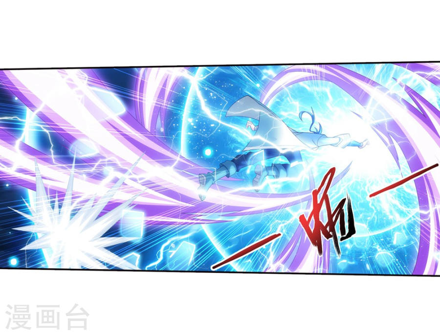 The Great Ruler Chapter 128 Halaman 6