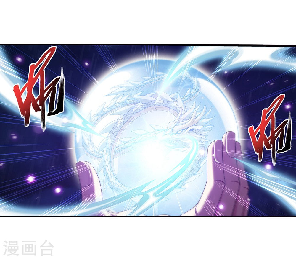 The Great Ruler Chapter 128 Halaman 24