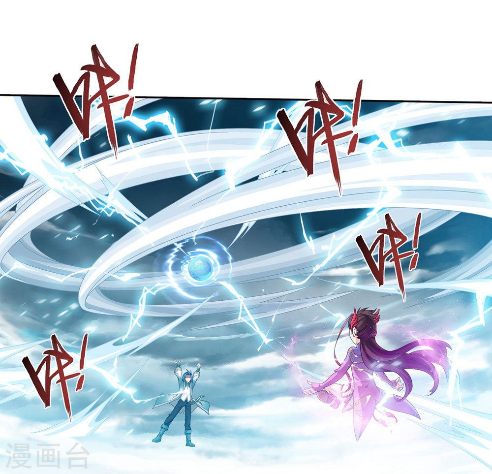 The Great Ruler Chapter 128 Halaman 30