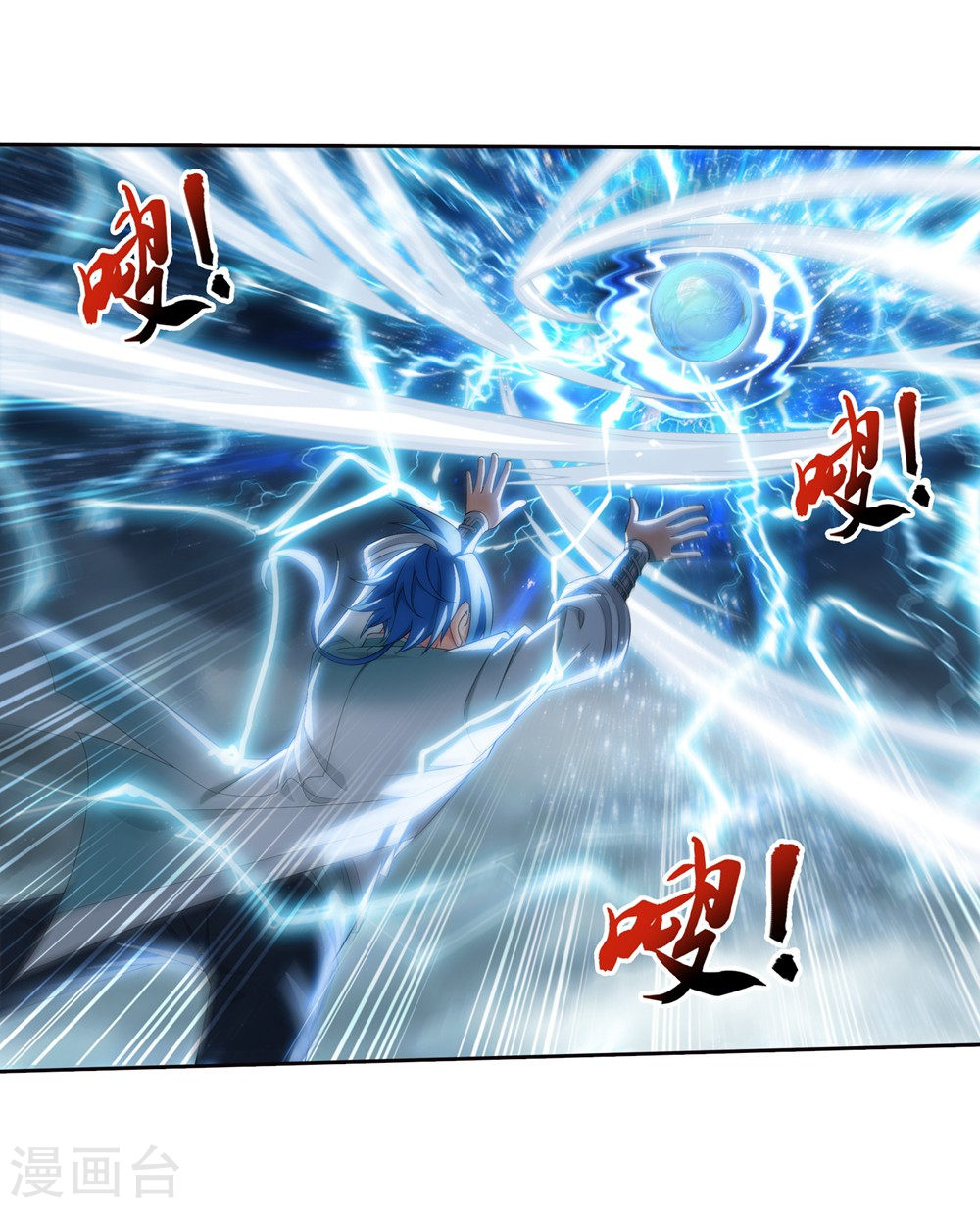 The Great Ruler Chapter 128 Halaman 32