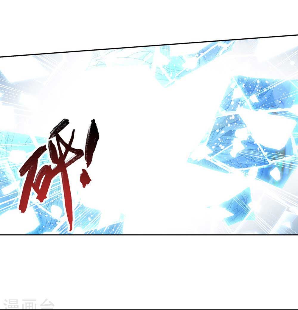 The Great Ruler Chapter 128 Halaman 36