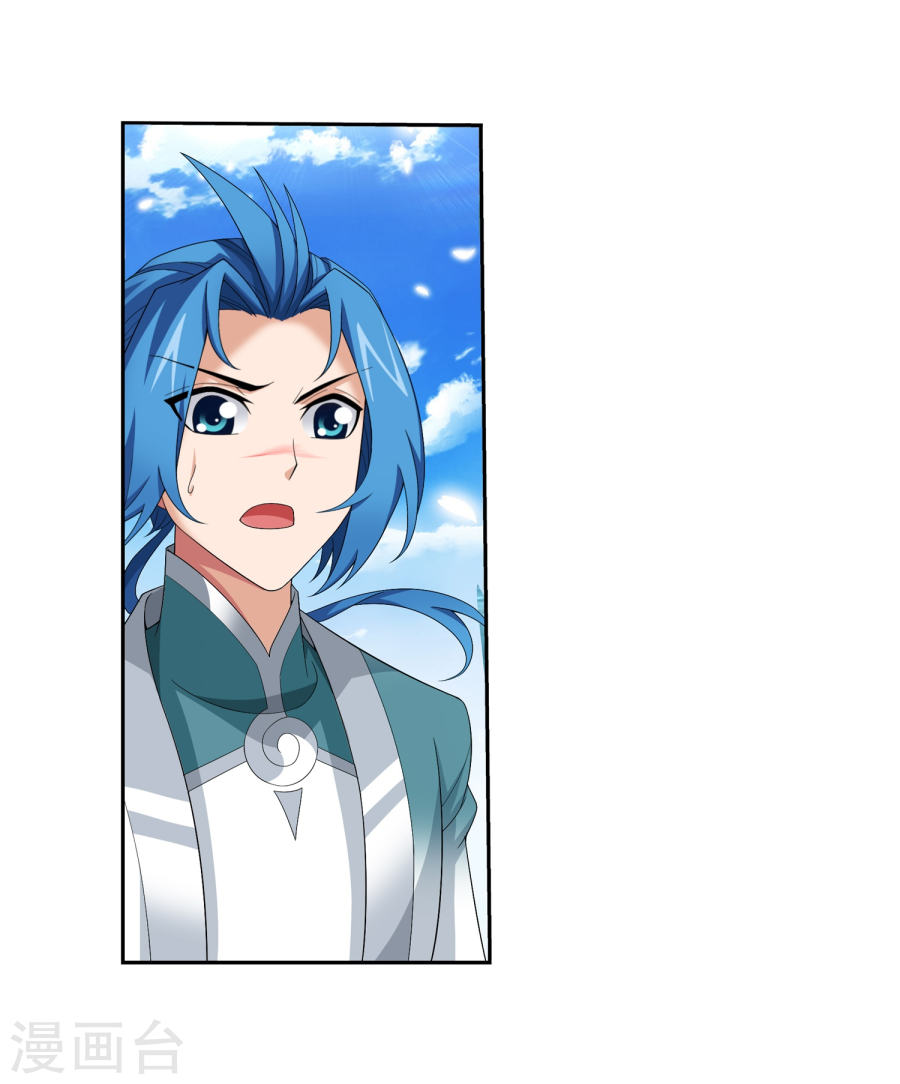The Great Ruler Chapter 128 Halaman 39