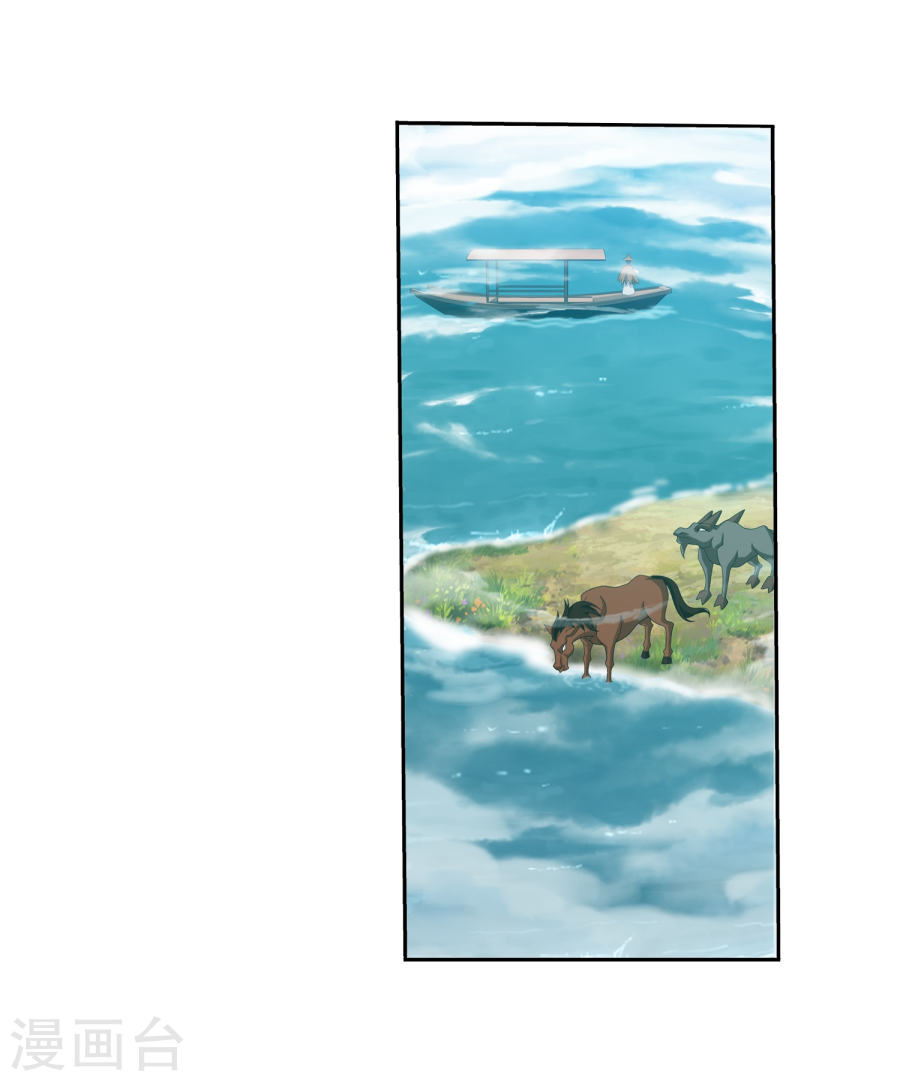 The Great Ruler Chapter 128 Halaman 40