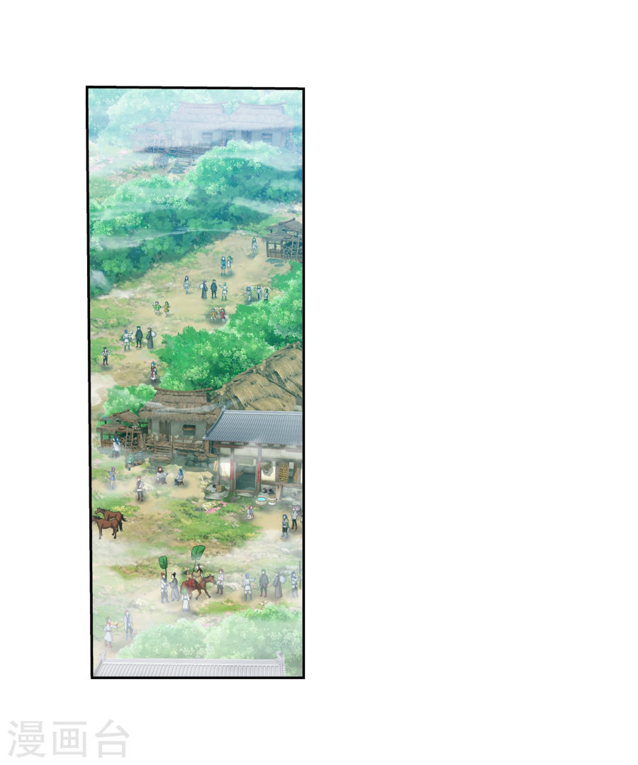 The Great Ruler Chapter 128 Halaman 41