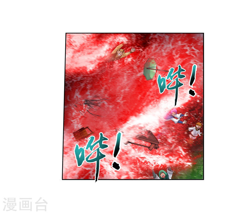 The Great Ruler Chapter 128 Halaman 48