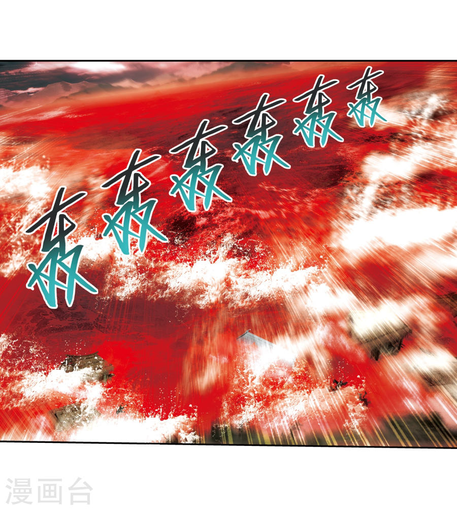 The Great Ruler Chapter 128 Halaman 49