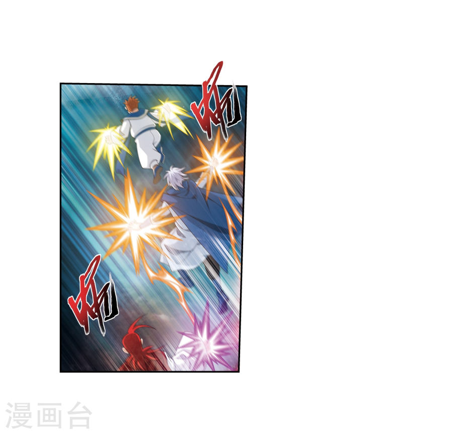 The Great Ruler Chapter 128 Halaman 50