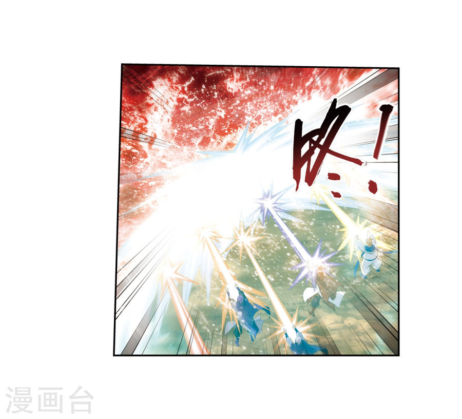 The Great Ruler Chapter 128 Halaman 51
