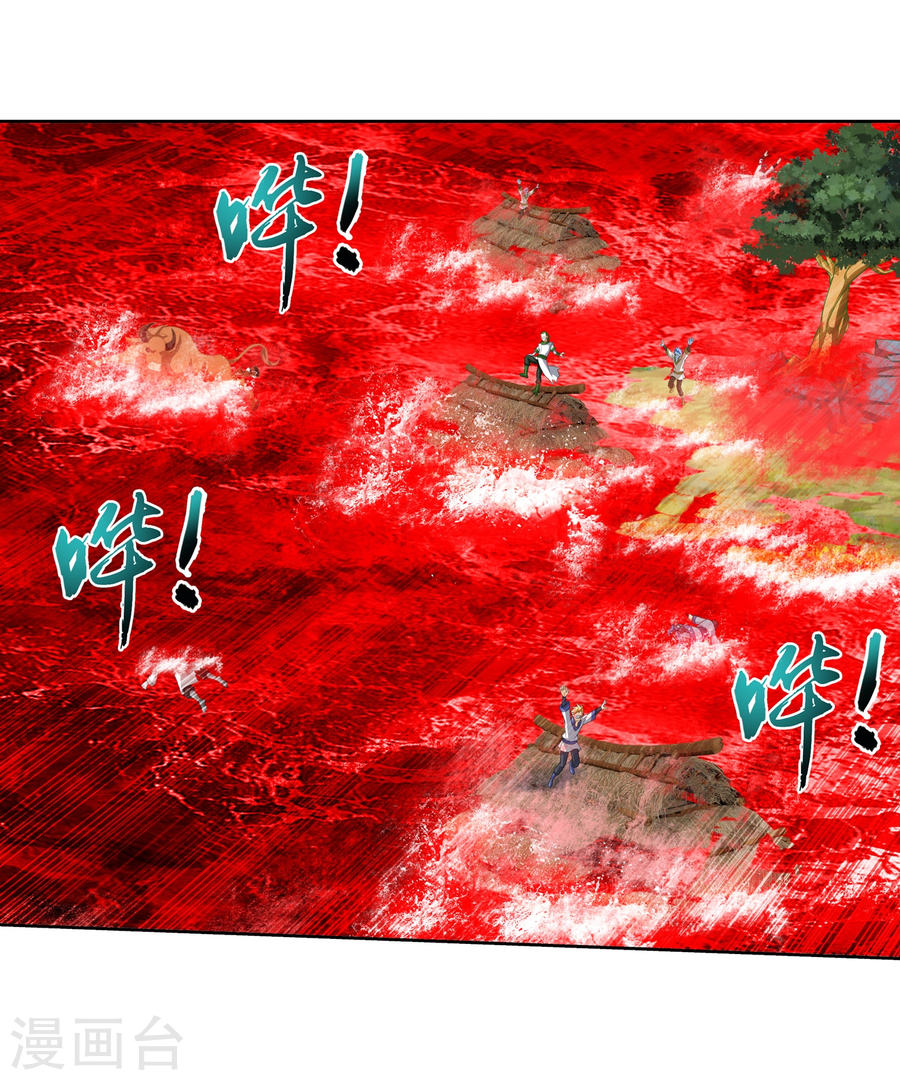 The Great Ruler Chapter 128 Halaman 52