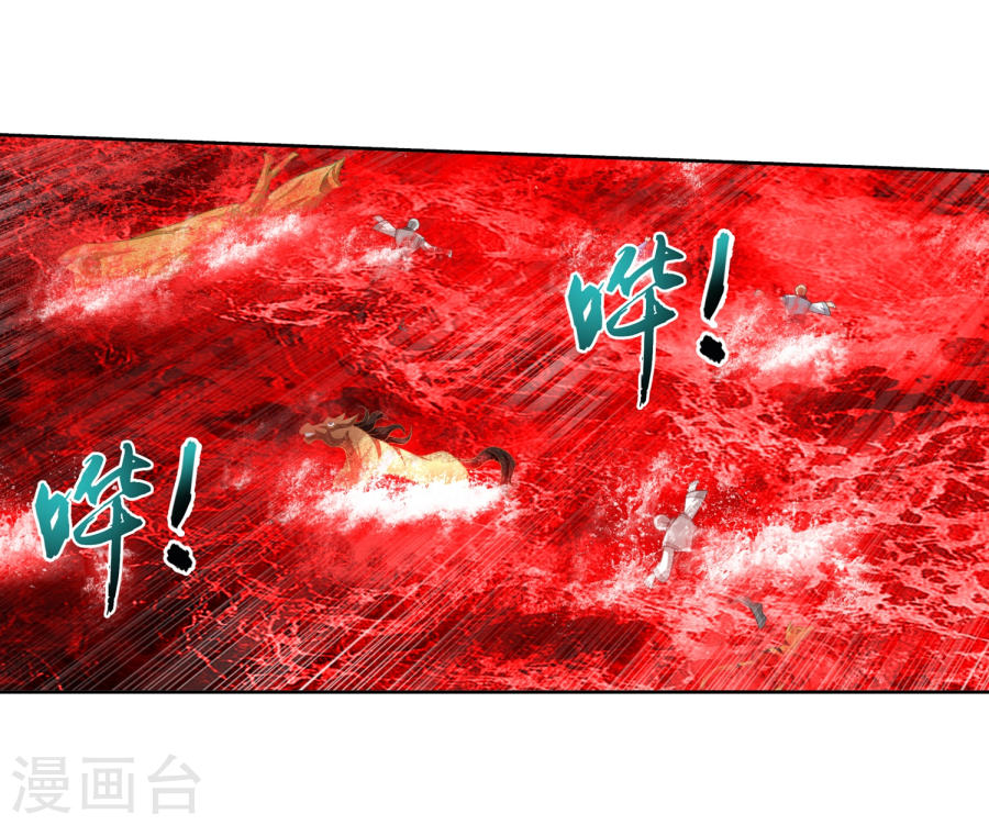 The Great Ruler Chapter 128 Halaman 53